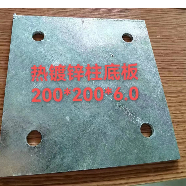 Solar Photovoltaic Parts C Type Steel Box Iron Built-in Fitting Foundation Base Plate Curtain Wall Fittings Steel Wall Accessories