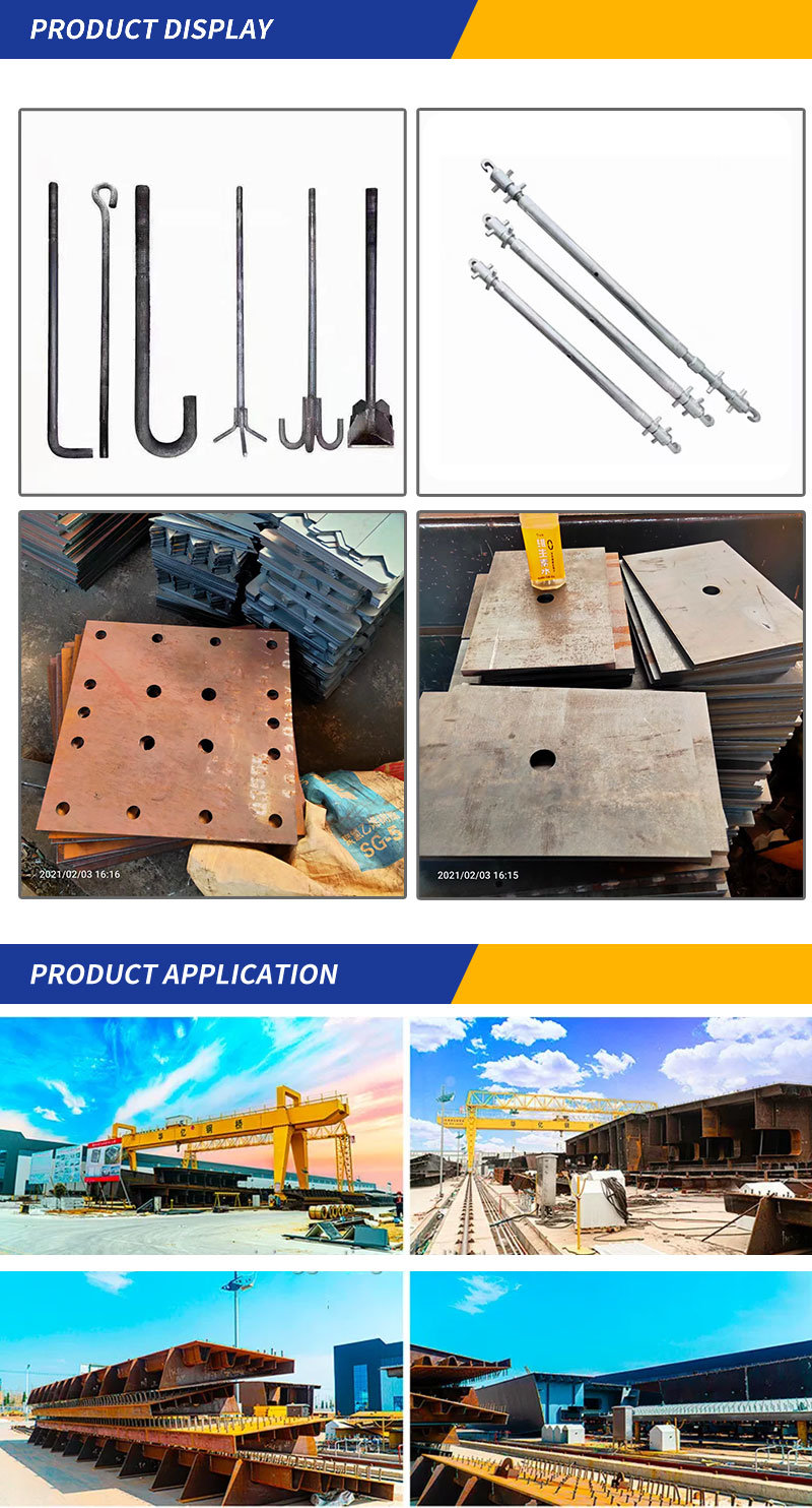 Professional Export Processing Parts Warehouse Steel Structure Embedded Parts Provide Processing, Welding and Cutting