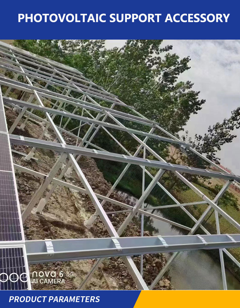 Profile Aluminum Alloy Photovoltaic Rail Photovoltaic Bracket