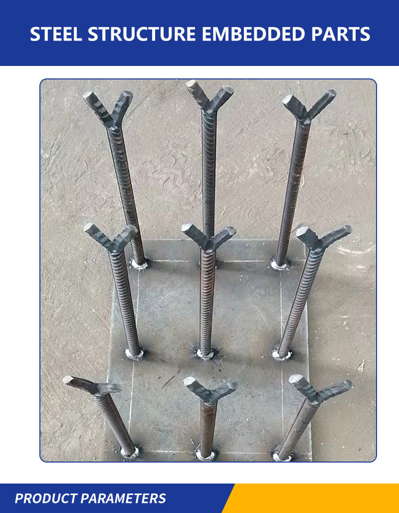 Professional Export Processing Parts Warehouse Steel Structure Embedded Parts Provide Processing, Welding and Cutting