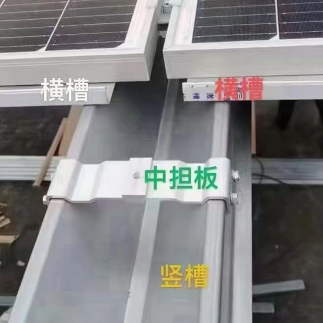 Custom Sheet Metal Processing Stamping Photovoltaic Support Accessories Solar Panel Triangle Support Galvanized Base Parts