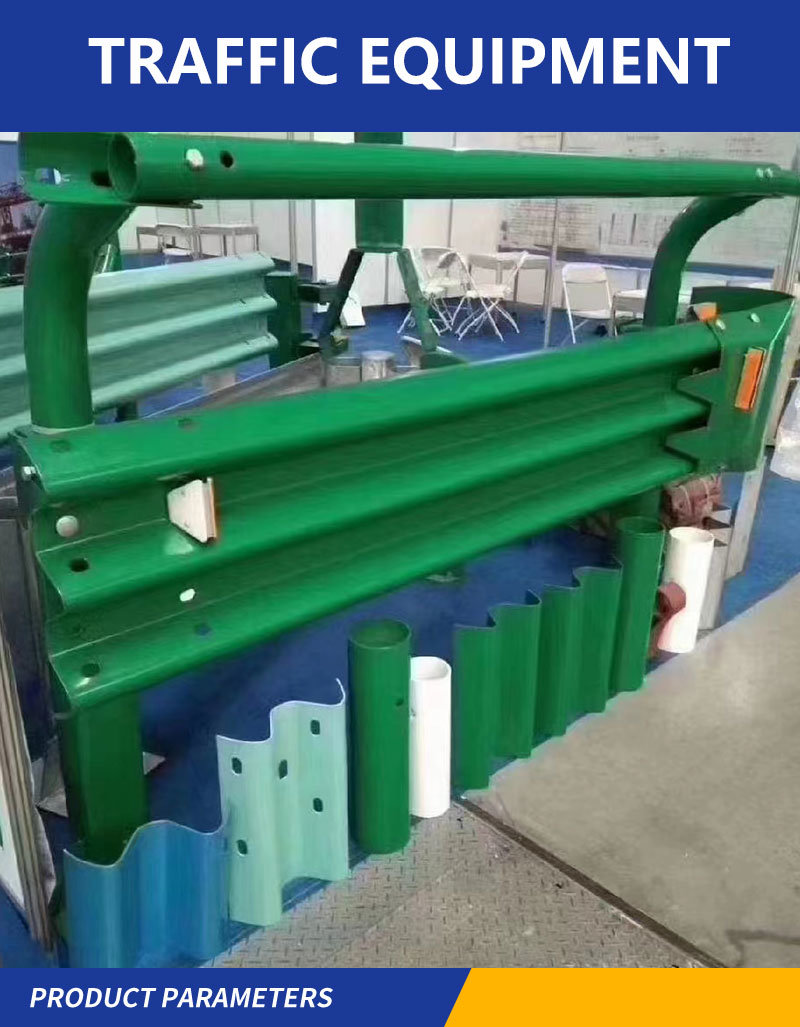 Road Safety Metal Guardrail Reflector Highway Crash Barrier Fence Galvanized Steel Isolation Cold Rolled