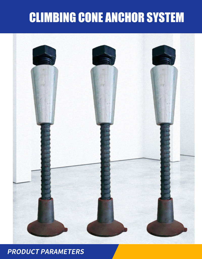 Climbing Cone Anchor System Climbing Mold Cone Nut Positioning Cone ...